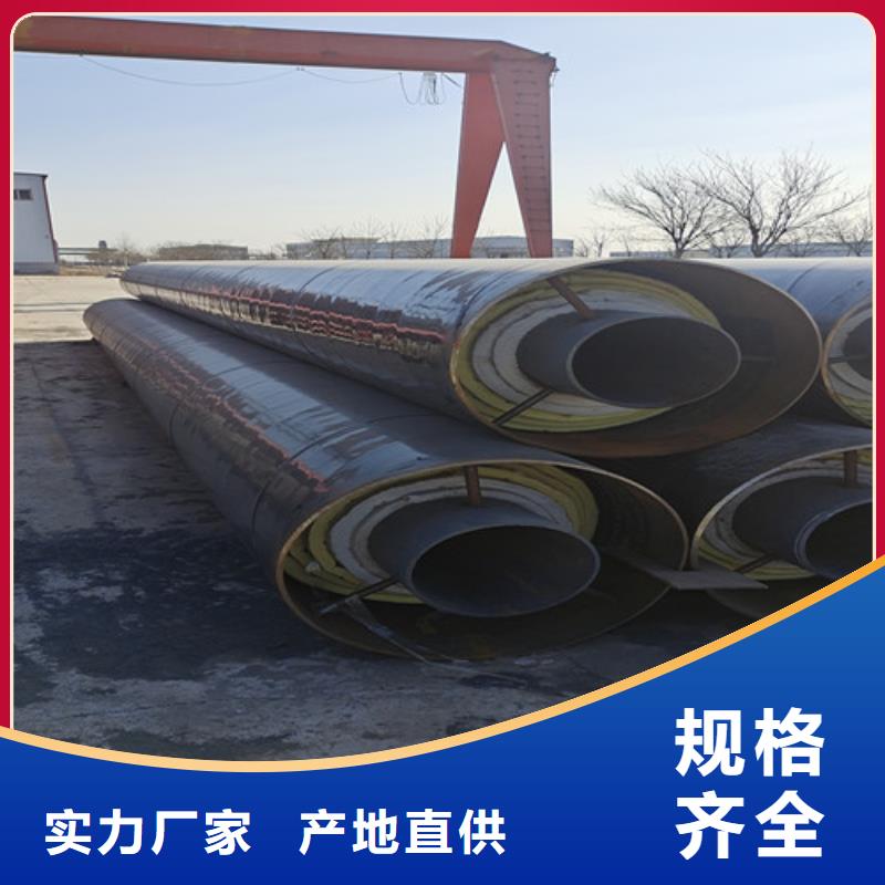 【钢套钢直埋保温管】热浸塑穿线管厂快速发货