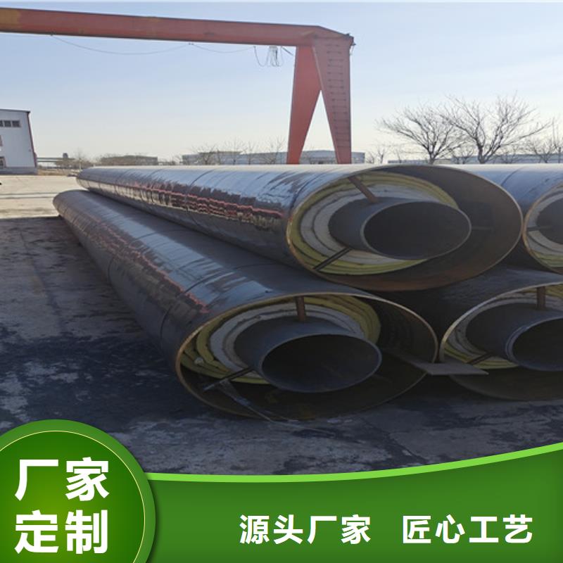 钢套钢直埋保温管架空保温钢管符合标准