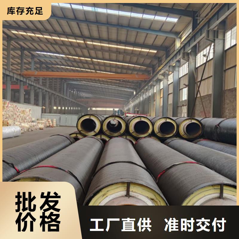 钢套钢直埋保温管,聚氨酯保温钢管现货充足量大优惠
