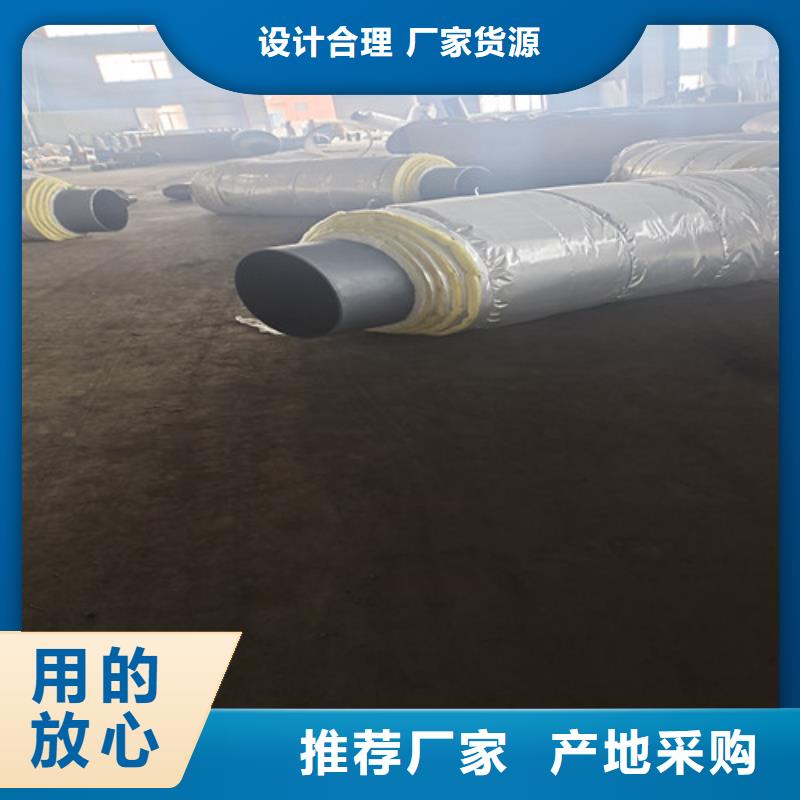 钢套钢直埋保温管【蒸汽保温钢管】对质量负责