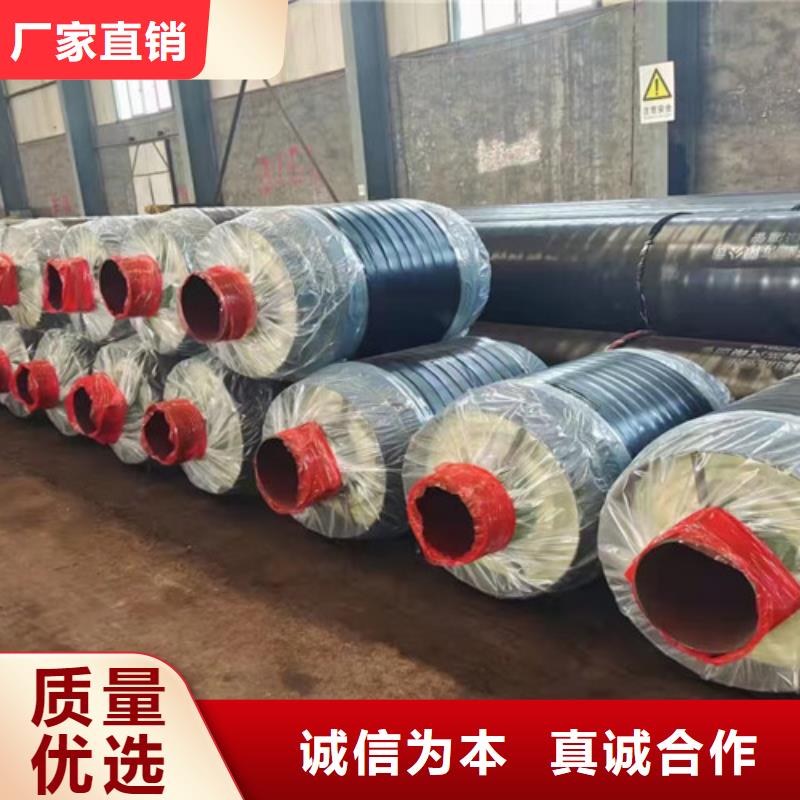 钢套钢直埋保温管热浸塑穿线管厂出货快