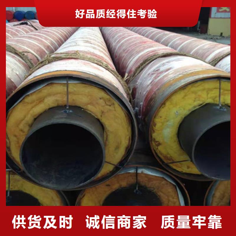 【钢套钢直埋保温管,3PE防腐钢管厂专业设计】
