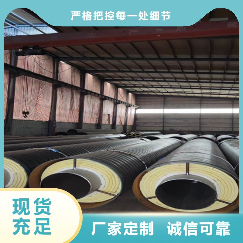 【钢套钢直埋保温管】热浸塑穿线管厂为品质而生产