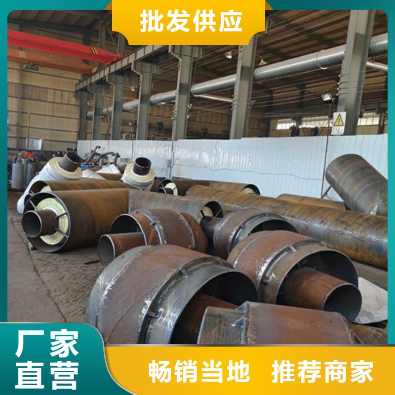 钢套钢直埋保温管钢套钢保温管厂家精心选材