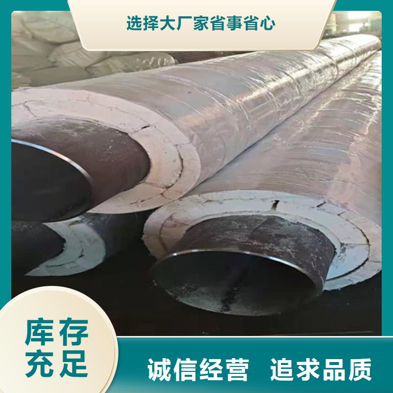 【钢套钢直埋保温管】热浸塑穿线管厂快速发货