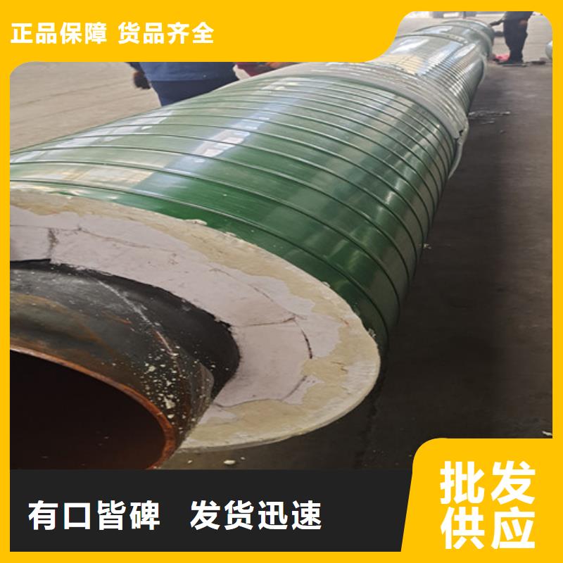 蒸汽保温钢管-视频-蒸汽保温钢管(天合元)覆盖地域海南省三亚|海口