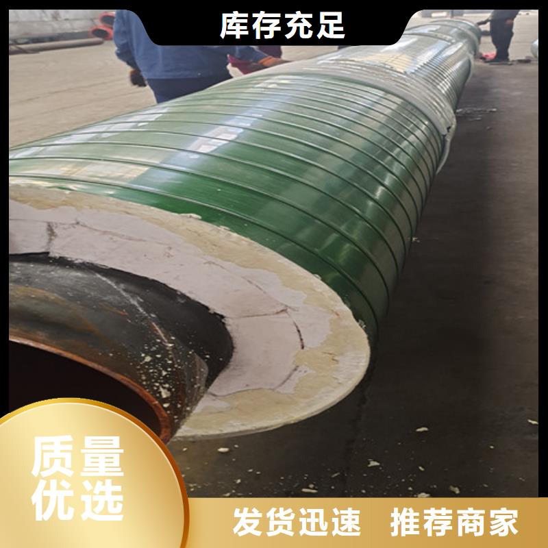 钢套钢直埋保温管螺旋钢管高品质诚信厂家
