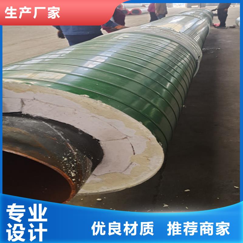 钢套钢直埋保温管【聚氨酯保温钢管厂】现货销售