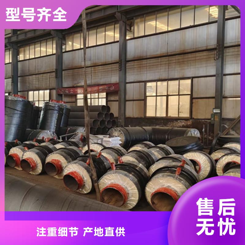 钢套钢直埋保温管【聚氨酯保温钢管厂】现货销售