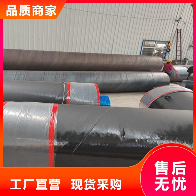 【钢套钢直埋保温管】-630螺旋钢管匠心制造