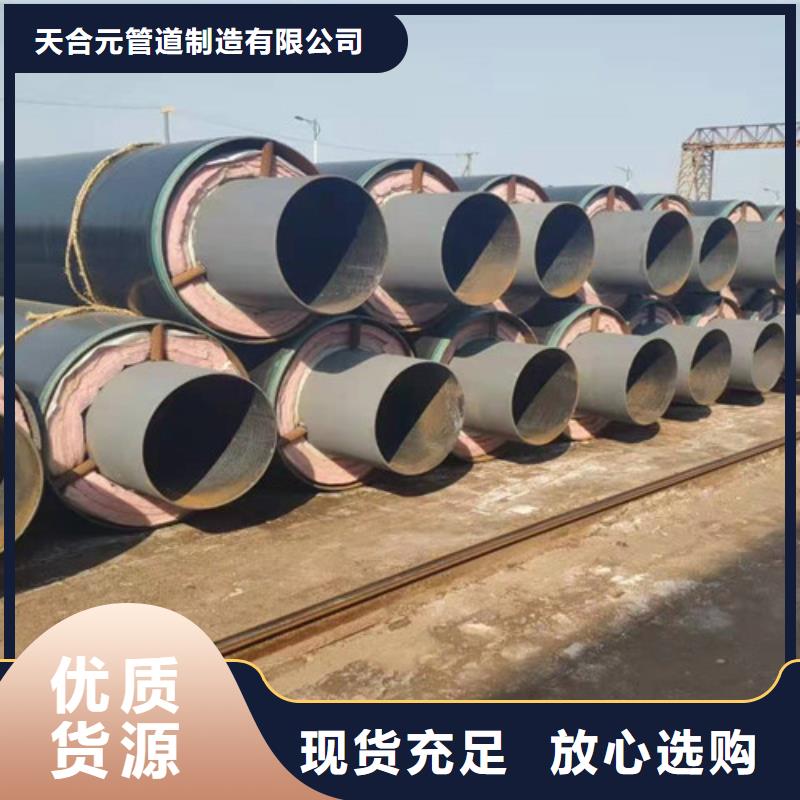 钢套钢直埋保温管_涂塑钢管生产加工