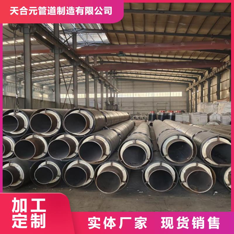 钢套钢直埋保温管-涂塑钢管厂现货
