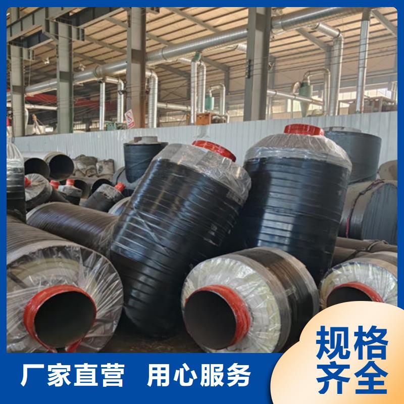 钢套钢直埋保温管【蒸汽保温钢管】对质量负责