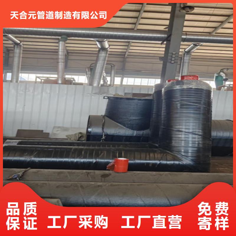 蒸汽保温钢管-视频-蒸汽保温钢管(天合元)覆盖地域海南省三亚|海口