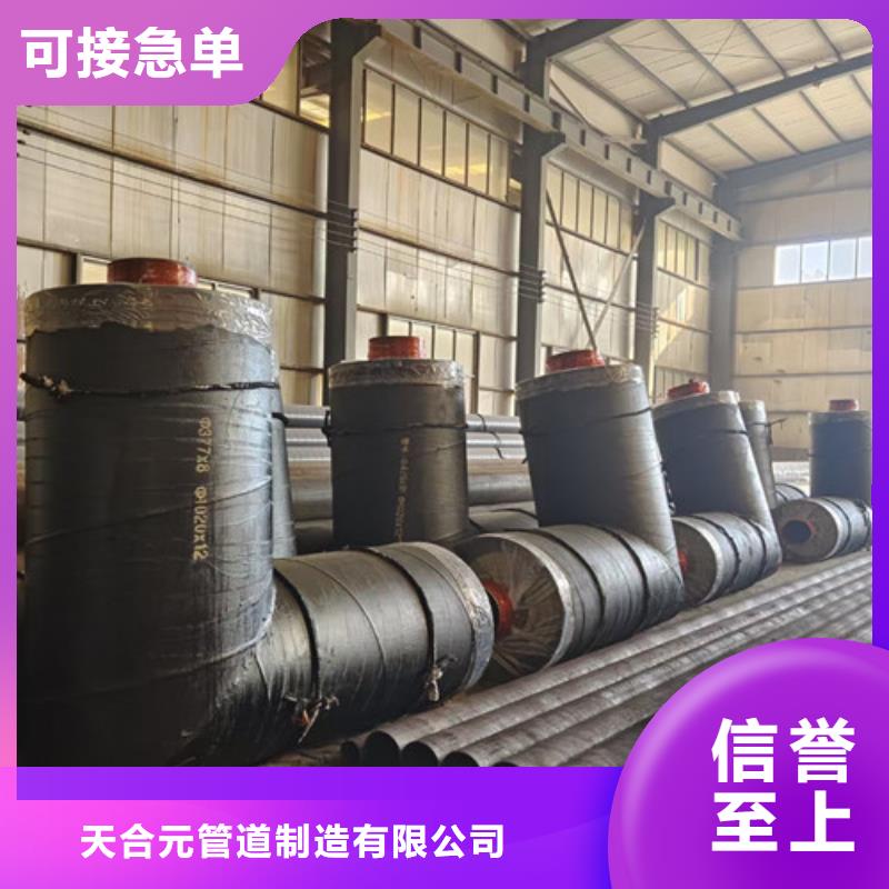 钢套钢直埋保温管,热浸塑穿线管厂快速报价