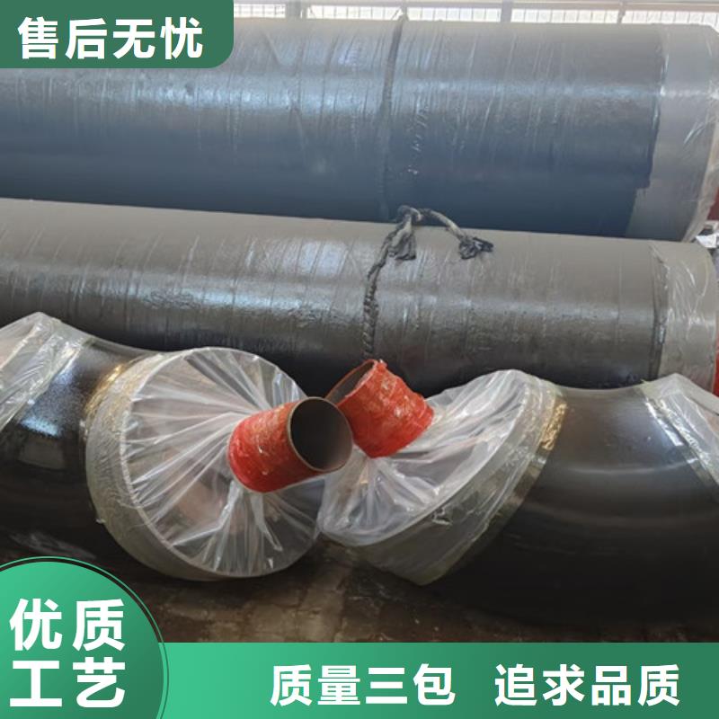 【钢套钢直埋保温管3PE防腐钢管厂工厂价格】