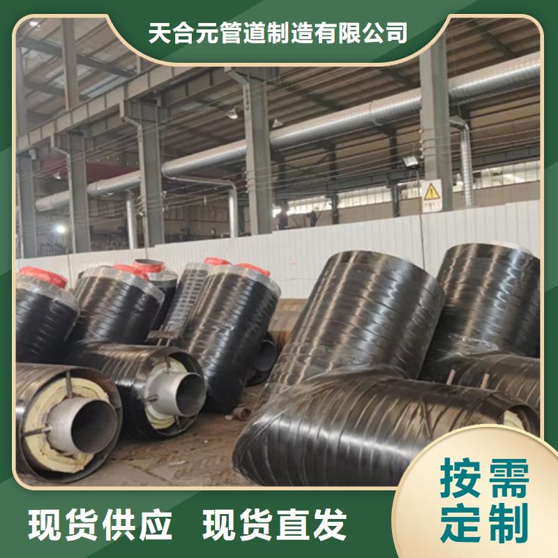钢套钢直埋保温管保温钢管量大更优惠