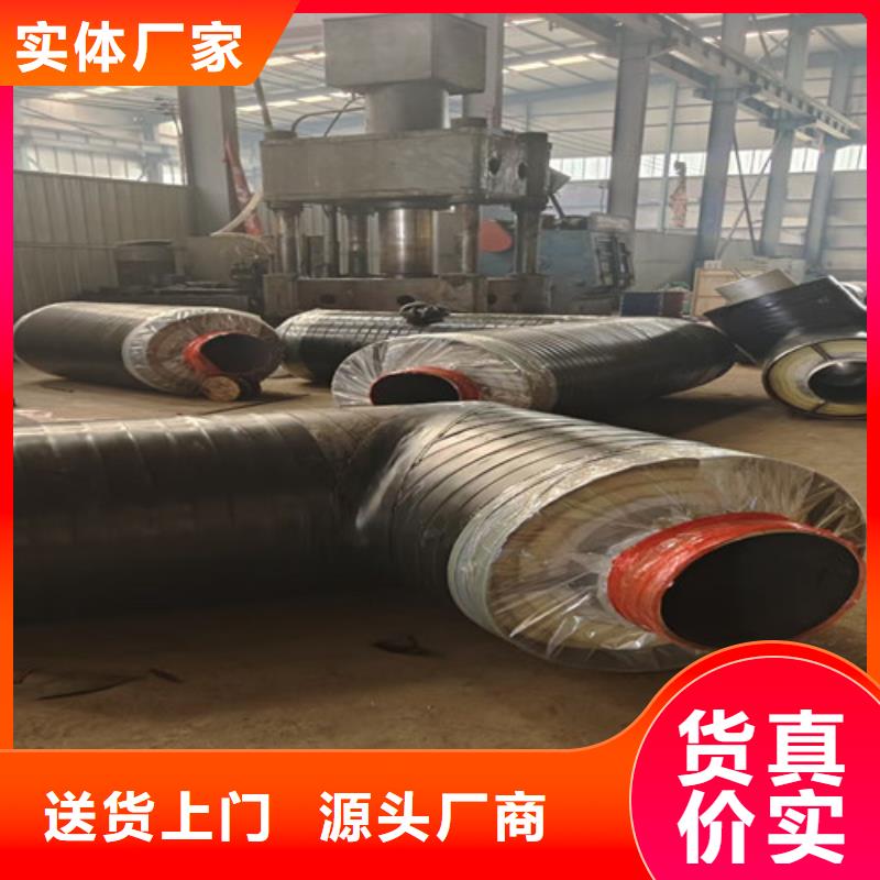 钢套钢直埋保温管【聚氨酯保温钢管厂】现货销售