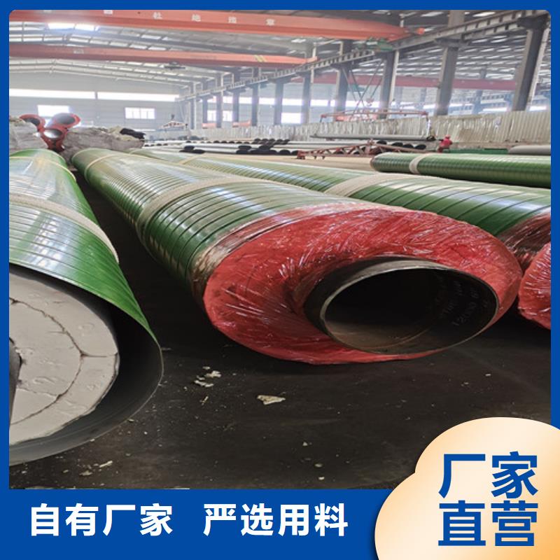 钢套钢直埋保温管,热浸塑穿线管厂家用好材做好产品