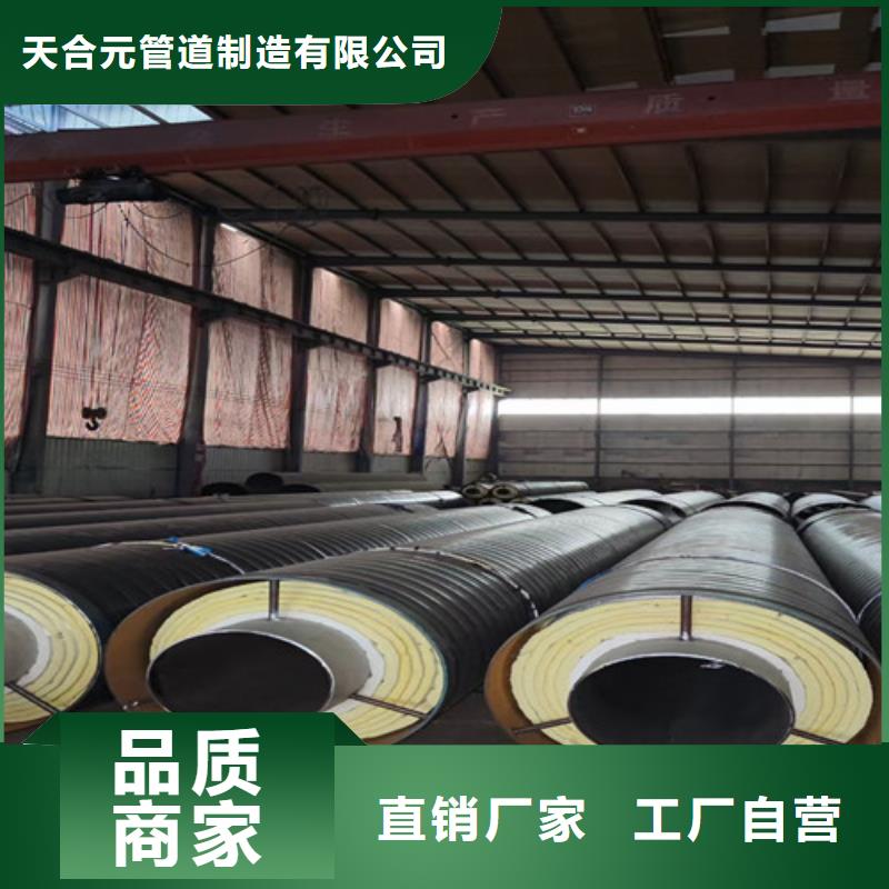 钢套钢直埋保温管-聚氨酯保温钢管保障产品质量