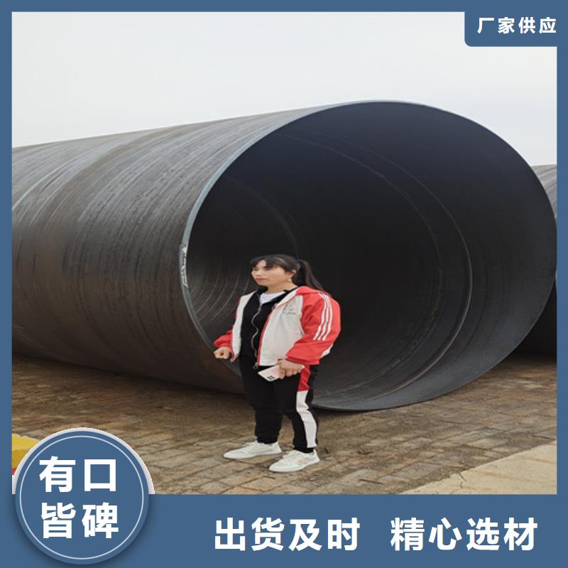 3PE防腐钢管_【环氧树脂防腐钢管厂】采购无忧-服务区域包括茂南|信宜|汕尾|中山|惠州|揭阳|江门|阳江等-产品视频