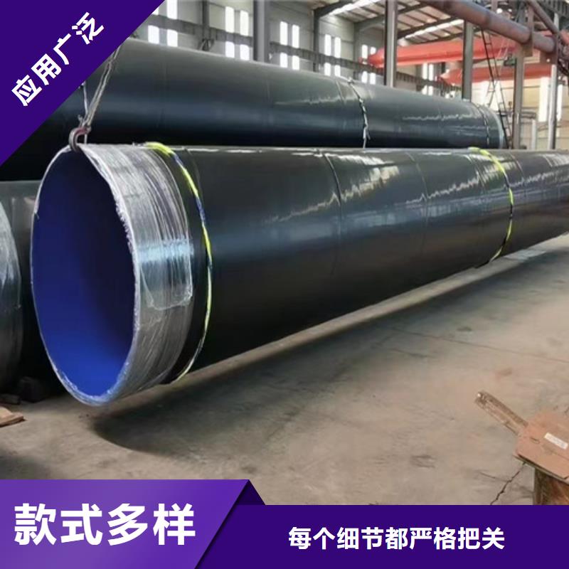 【 3PE防腐钢管,螺旋钢管用心制造】 天合元管道制造(六盘水市分公司)