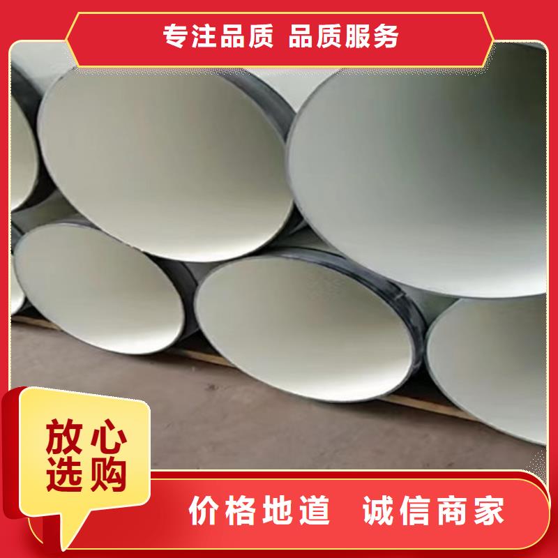 环氧树脂防腐管 【环氧树脂防腐钢管厂】满足客户需求|吉利|偃师|漯河|郑州|驻马店|信阳|安阳|鹤壁|新乡aq00.com