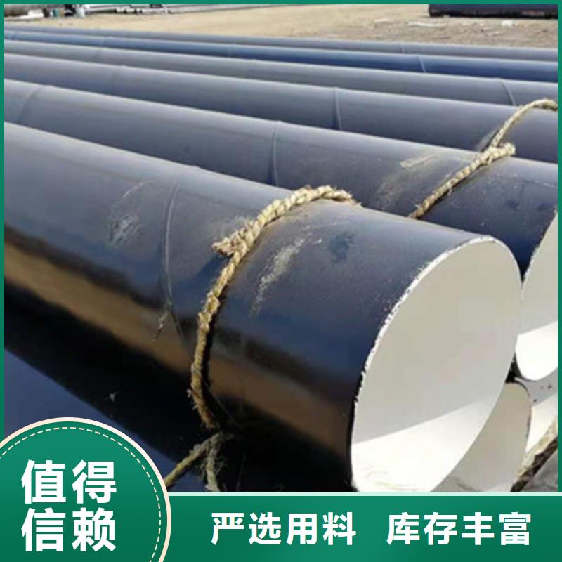 环氧树脂防腐管 【环氧树脂防腐钢管厂】满足客户需求|吉利|偃师|漯河|郑州|驻马店|信阳|安阳|鹤壁|新乡aq00.com