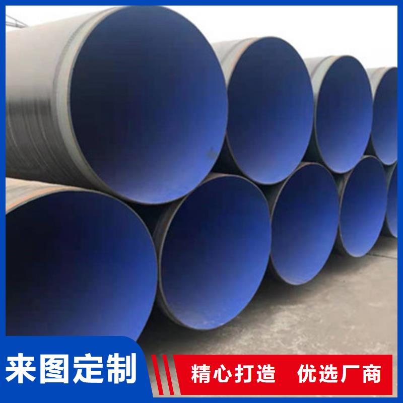 天合元【消防涂塑钢管】环氧树脂防腐管【3PE防腐钢管】一站式供应aq00.com
