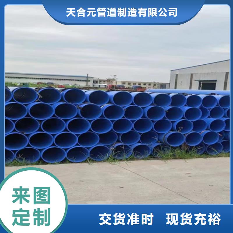 环氧树脂防腐管 【环氧树脂防腐钢管厂】满足客户需求|吉利|偃师|漯河|郑州|驻马店|信阳|安阳|鹤壁|新乡aq00.com