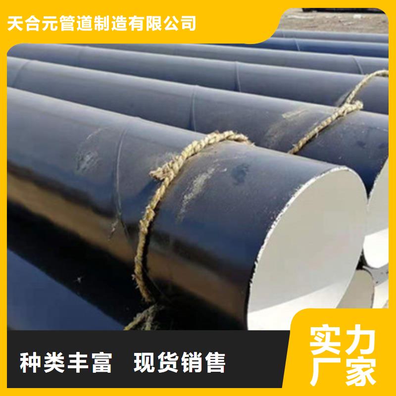 【消防涂塑钢管】视频-【消防涂塑钢管】|江苏省无锡市|惠山|崇安|徐州|南通|连云港|镇江