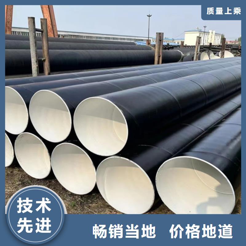 【消防涂塑钢管】-视频-肃州|金塔|金昌|庆阳|临夏|定西|天水天合元【消防涂塑钢管】_ 天合元管道制造(酒泉市分公司)