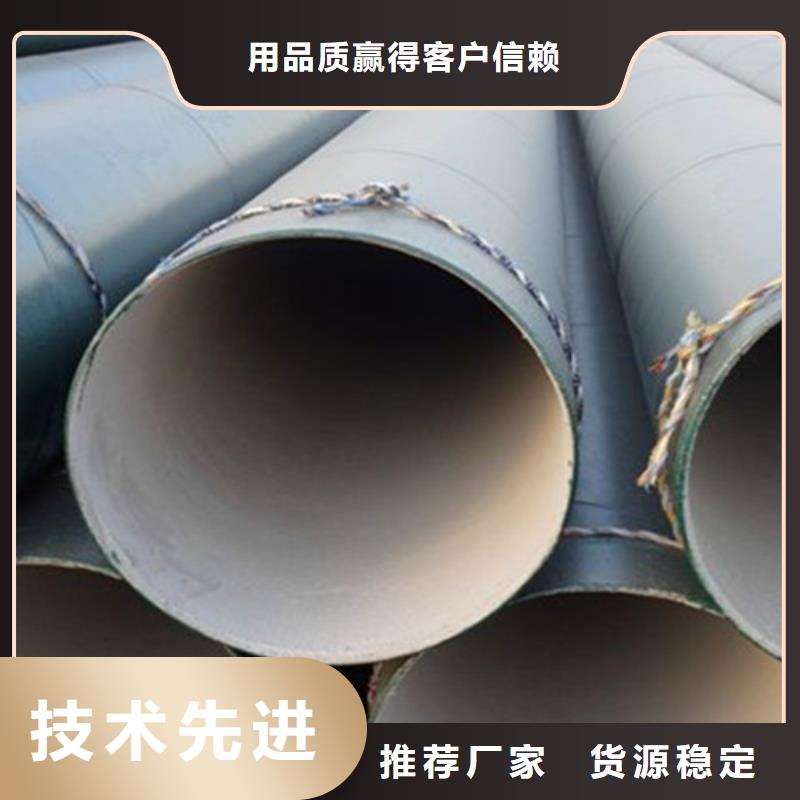 天合元【消防涂塑钢管】环氧煤沥青防腐管【环氧树脂防腐钢管厂】产品实拍阿奇乐乐
