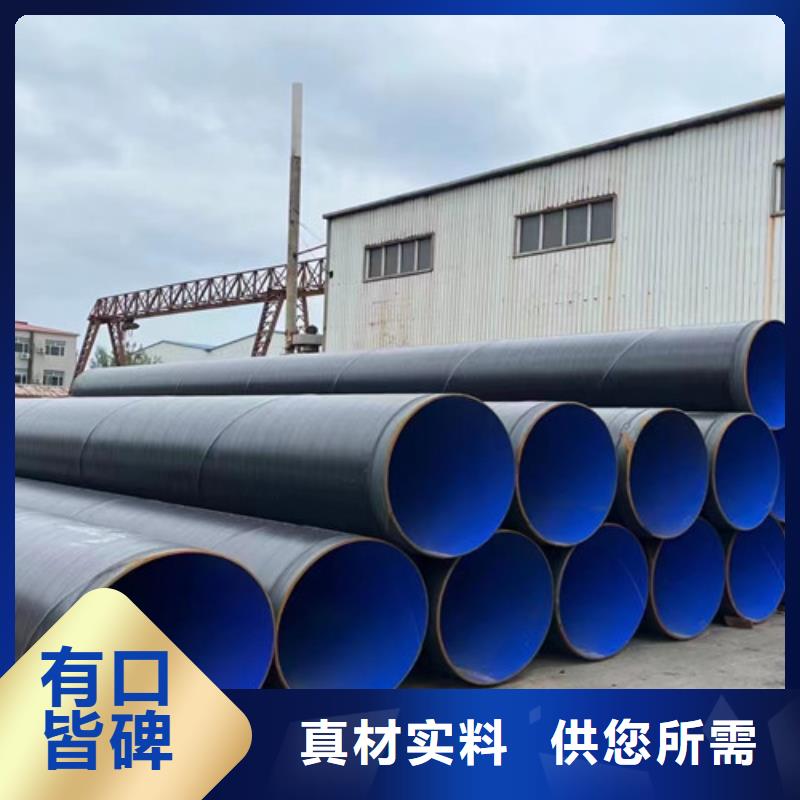 天合元【消防涂塑钢管】环氧煤沥青防腐管【环氧树脂防腐钢管厂】产品实拍阿奇乐乐
