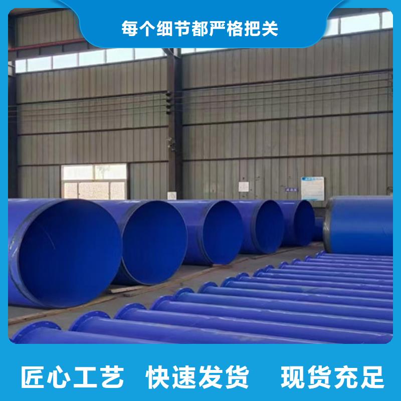 天合元【消防涂塑钢管】环氧煤沥青防腐管【环氧树脂防腐钢管厂】产品实拍阿奇乐乐