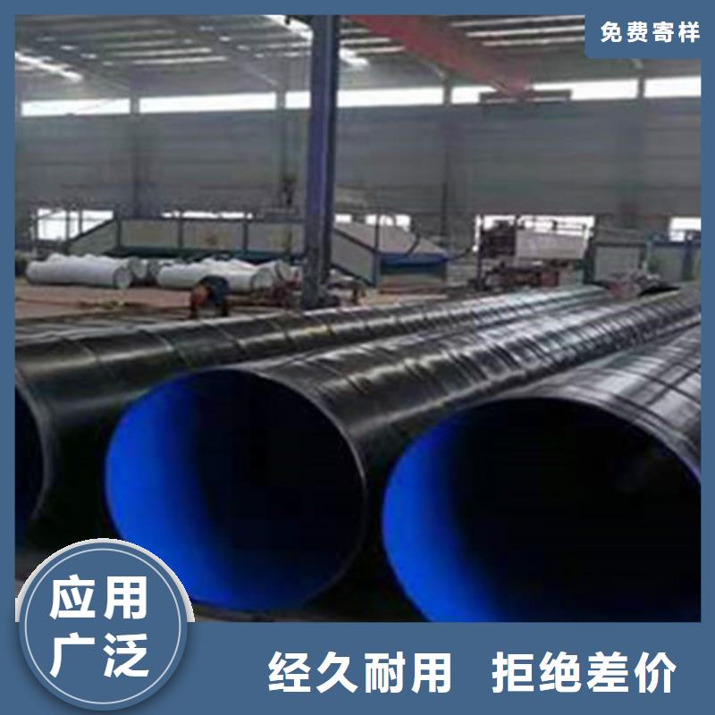【 环氧煤沥青防腐管-聚氨酯保温钢管用心经营】-天合元管道制造(甘孜市分公司)