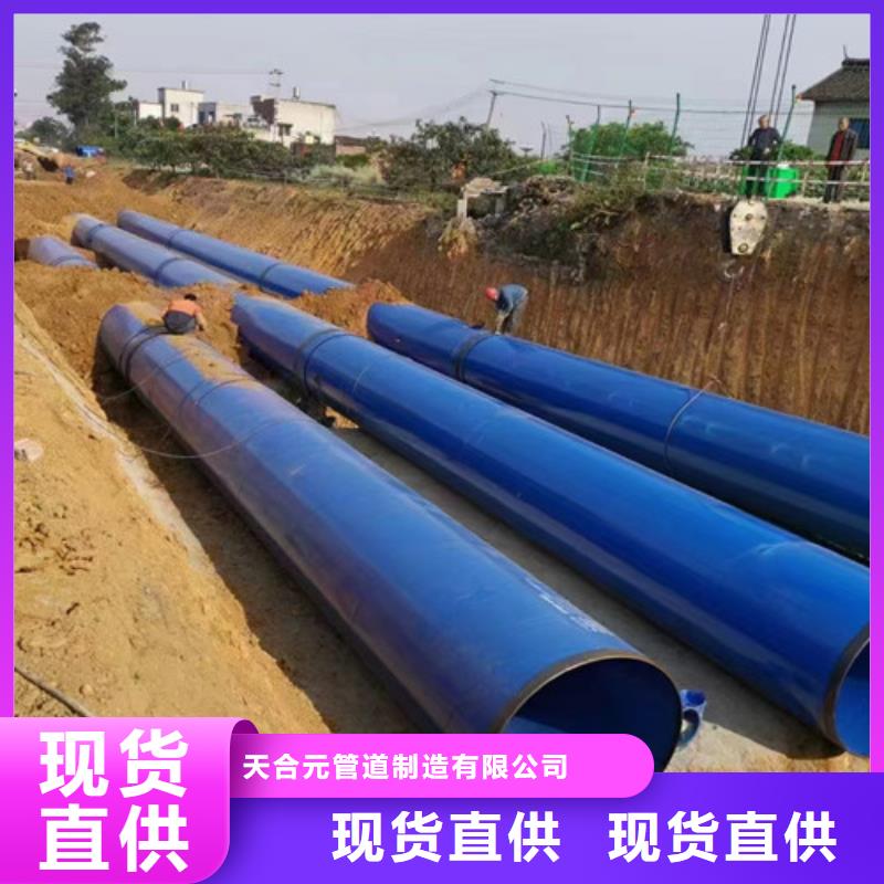 天合元【消防涂塑钢管】环氧煤沥青防腐管【环氧树脂防腐钢管厂】产品实拍阿奇乐乐