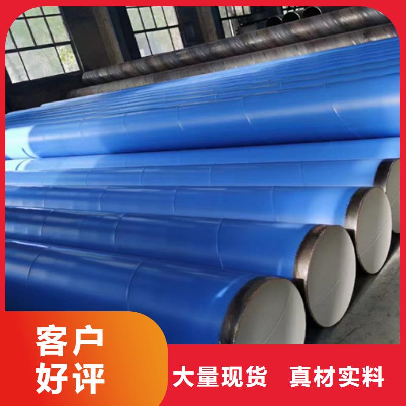 天合元【消防涂塑钢管】环氧煤沥青防腐管【环氧树脂防腐钢管厂】产品实拍阿奇乐乐