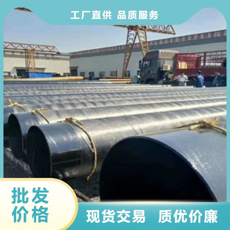 【 环氧煤沥青防腐管-聚氨酯保温钢管用心经营】-天合元管道制造(甘孜市分公司)