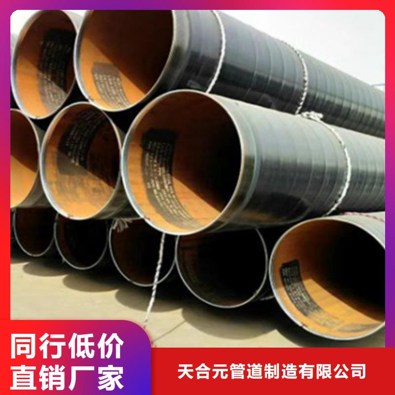 【消防涂塑钢管】视频-【消防涂塑钢管】-天合元管道制造(濮阳市分公司)服务区域南乐|台前|漯河|安阳|开封|周口|平顶山|驻马店|南阳
