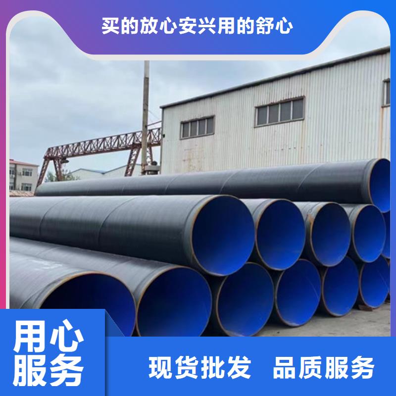 【 TPEP防腐钢管_3PE防腐钢管产地厂家直销】