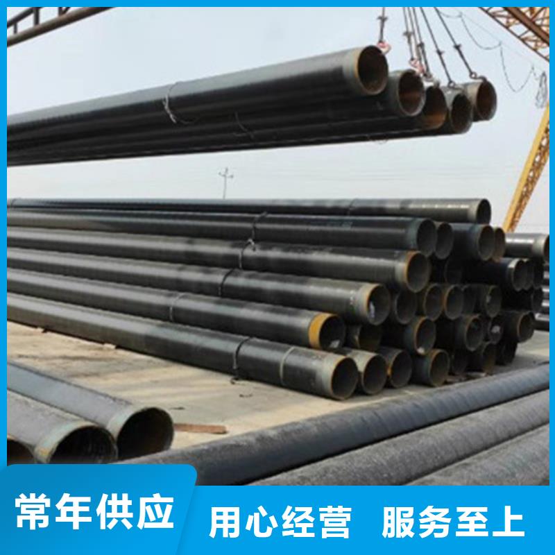 【 TPEP防腐钢管_3PE防腐钢管产地厂家直销】