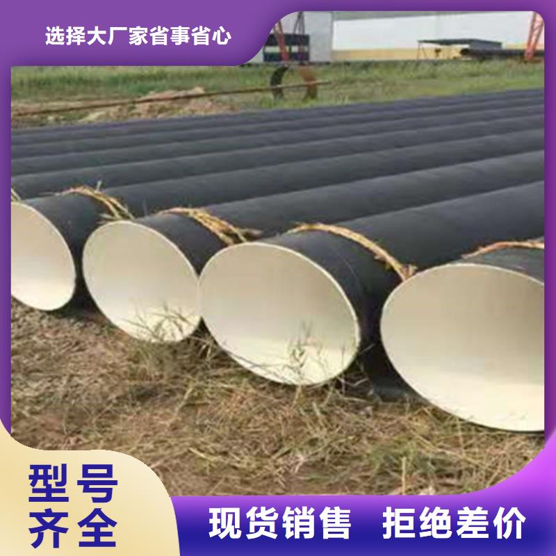 【消防涂塑钢管】视频-【消防涂塑钢管】-天合元管道制造(濮阳市分公司)服务区域南乐|台前|漯河|安阳|开封|周口|平顶山|驻马店|南阳