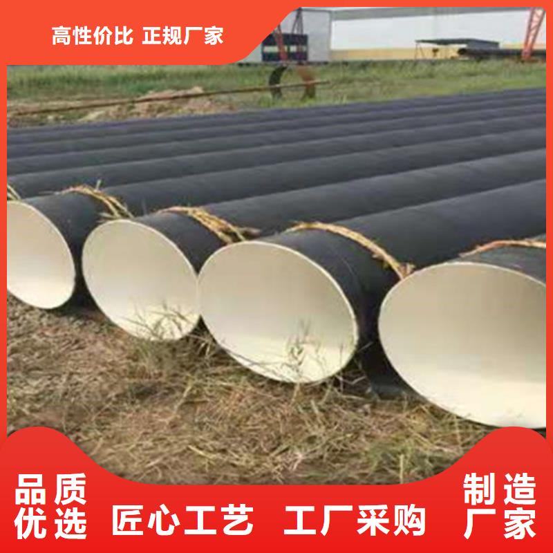 【消防涂塑钢管】视频-辽宁省抚顺市|望花|东洲|辽阳|鞍山|盘锦|沈阳【消防涂塑钢管】-天合元