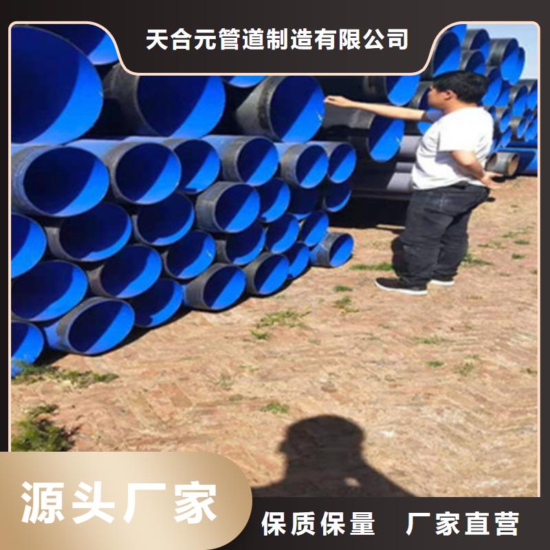 【消防涂塑钢管】视频-【消防涂塑钢管】-天合元管道制造(濮阳市分公司)服务区域南乐|台前|漯河|安阳|开封|周口|平顶山|驻马店|南阳