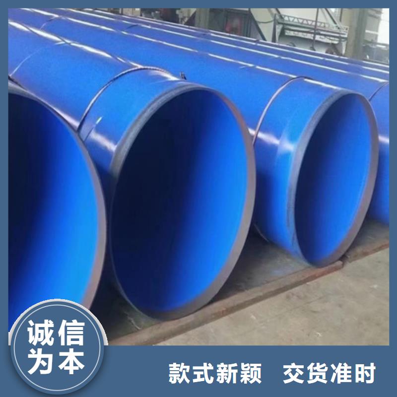 【 TPEP防腐钢管_3PE防腐钢管产地厂家直销】