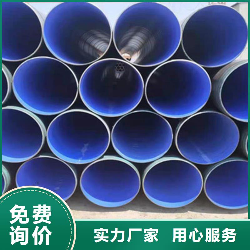 【 TPEP防腐钢管_3PE防腐钢管产地厂家直销】