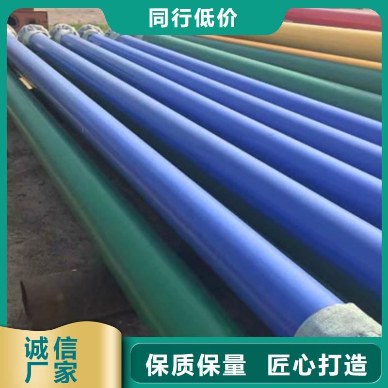 【消防涂塑钢管】-视频-阿坝市【消防涂塑钢管】-天合元管道制造(阿坝市分公司)服务区域理县|黑水|乐山|遂宁|宜宾|泸州|自贡