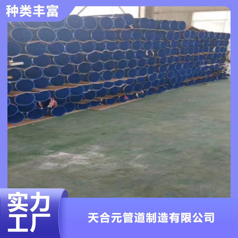 【消防涂塑钢管】-视频-【消防涂塑钢管】-湖北省荆门市(同城)经销商-东宝|掇刀|宜昌|咸宁|孝感|随州