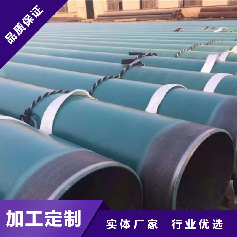 【消防涂塑钢管】-视频-【消防涂塑钢管】-湖北省荆门市(同城)经销商-东宝|掇刀|宜昌|咸宁|孝感|随州
